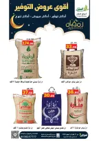 Al Aqial markets Saudi Arabia Offers from 21 January to 4 February 2026 Saving Deals