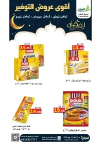 Al Aqial markets Saudi Arabia Offers from 21 January to 4 February 2026 Saving Deals