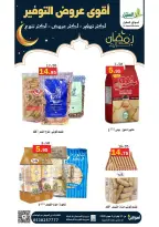 Al Aqial markets Saudi Arabia Offers from 21 January to 4 February 2026 Saving Deals
