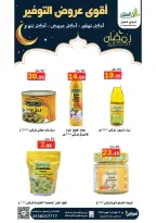 Al Aqial markets Saudi Arabia Offers from 21 January to 4 February 2026 Saving Deals