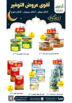 Al Aqial markets Saudi Arabia Offers from 21 January to 4 February 2026 Saving Deals