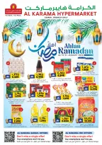 الانتقال إلى الصفحة 1 من 30