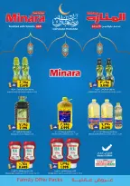 الانتقال إلى الصفحة 15 من 30