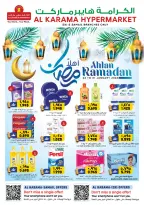 الانتقال إلى الصفحة 18 من 30