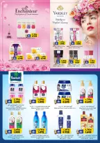 الانتقال إلى الصفحة 20 من 30