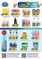 الانتقال إلى الصفحة 22 من 30