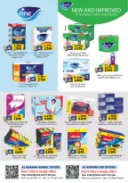 الانتقال إلى الصفحة 26 من 30