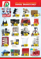 الانتقال إلى الصفحة 29 من 30