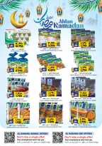 الانتقال إلى الصفحة 7 من 30