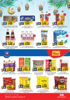 الانتقال إلى الصفحة 10 من 30