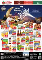 الانتقال إلى الصفحة 1 من 49