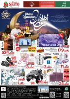 الانتقال إلى الصفحة 2 من 49