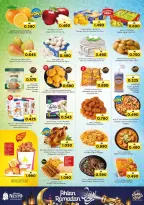 الانتقال إلى الصفحة 3 من 49