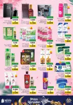 الانتقال إلى الصفحة 23 من 49