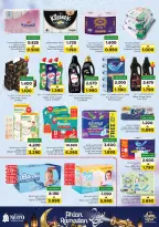 الانتقال إلى الصفحة 27 من 49