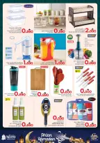 الانتقال إلى الصفحة 31 من 49