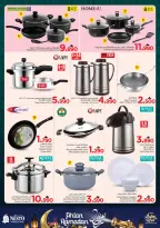 الانتقال إلى الصفحة 32 من 49