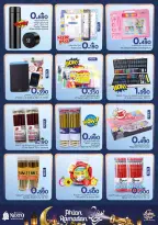 الانتقال إلى الصفحة 42 من 49