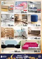 الانتقال إلى الصفحة 45 من 49