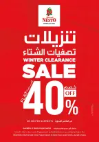 الانتقال إلى الصفحة 49 من 49