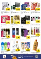 Nesto  Ras Al Khaimah  Offers from 22 to 25 January Big savings offers