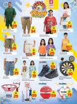 الانتقال إلى الصفحة 3 من 9