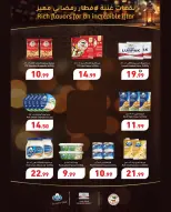 Ofertas de Mercados Ramez Emiratos Árabes Unidos de 22 a 31 enero 2026 La temporada de bondad de Ramez es diferente