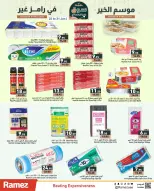 Ofertas de Mercados Ramez Emiratos Árabes Unidos de 22 a 31 enero 2026 La temporada de bondad de Ramez es diferente