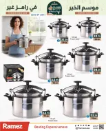 Ofertas de Mercados Ramez Emiratos Árabes Unidos de 22 a 31 enero 2026 La temporada de bondad de Ramez es diferente