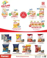 Ofertas de Mercados Ramez Emiratos Árabes Unidos de 22 a 31 enero 2026 La temporada de bondad de Ramez es diferente