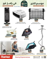 Ofertas de Mercados Ramez Emiratos Árabes Unidos de 22 a 31 enero 2026 La temporada de bondad de Ramez es diferente