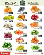 Ofertas de Mercados Ramez Emiratos Árabes Unidos de 22 a 31 enero 2026 La temporada de bondad de Ramez es diferente