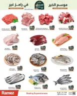 Ofertas de Mercados Ramez Emiratos Árabes Unidos de 22 a 31 enero 2026 La temporada de bondad de Ramez es diferente