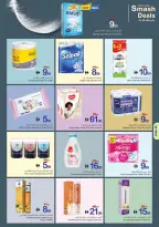 Ofertas de Cooperativa Ajmán Emiratos Árabes Unidos de 22 a 28 enero 2026 Súper ofertas