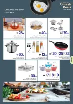 Ofertas de Cooperativa Ajmán Emiratos Árabes Unidos de 22 a 28 enero 2026 Súper ofertas