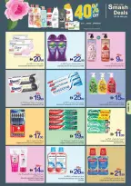 Ofertas de Cooperativa Ajmán Emiratos Árabes Unidos de 22 a 28 enero 2026 Súper ofertas