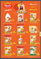 Ofertas de Cooperativa Ajmán Emiratos Árabes Unidos de 22 a 28 enero 2026 Súper ofertas