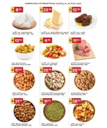 Ofertas de Gran Mercado Omartz  Abu Dhabi  de 22 a 28 enero Ofertas de Bienvenido Ramadán