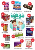 Ofertas de Gran Mercado Omartz  Abu Dhabi  de 22 a 28 enero Ofertas de Bienvenido Ramadán