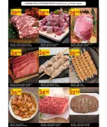 Ofertas de Gran Mercado Omartz  Abu Dhabi  de 22 a 28 enero Ofertas de Bienvenido Ramadán