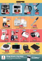 عروض نستو البحرين من 22 يناير حتى 18 فبراير 2026 عروض تجديد المنزل