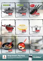 عروض نستو البحرين من 22 يناير حتى 18 فبراير 2026 عروض تجديد المنزل