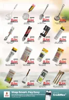 عروض نستو البحرين من 22 يناير حتى 18 فبراير 2026 عروض تجديد المنزل