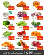 Ofertas de Nesto Bahréin de 22 a 24 enero 2026 Grandes ofertas de cestas - Nesto - Bahréin - 22 enero 2026 – 24 enero 2026 - Página 2