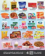 Ofertas de Nesto Bahréin de 22 a 24 enero 2026 Grandes ofertas de cestas - Nesto - Bahréin - 22 enero 2026 – 24 enero 2026 - Página 5
