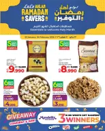 الانتقال إلى الصفحة 1 من 59