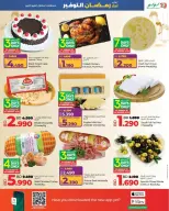 الانتقال إلى الصفحة 20 من 59