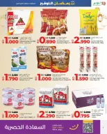 الانتقال إلى الصفحة 43 من 59