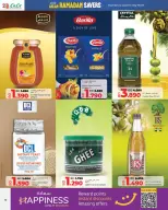 الانتقال إلى الصفحة 40 من 59