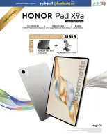 الانتقال إلى الصفحة 9 من 59